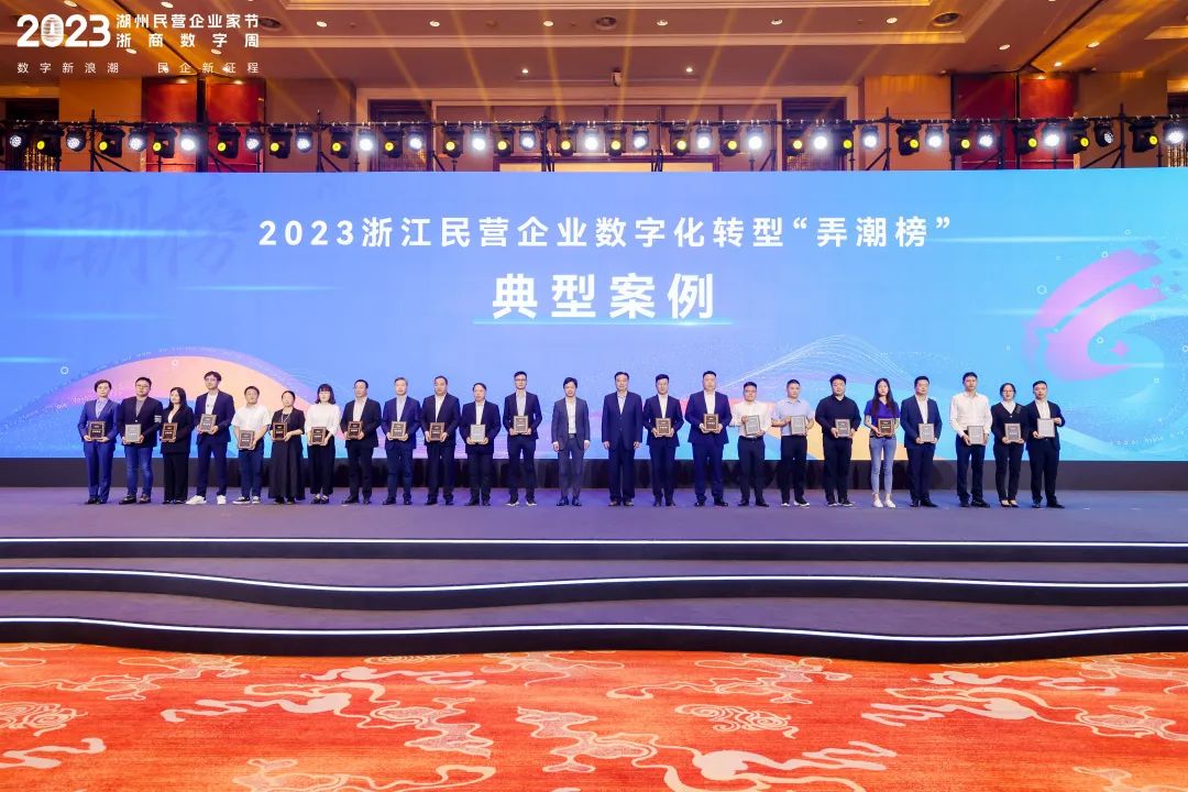 纽顿荣耀入选浙江省民营企业数字化转型“弄潮榜”典型案例 纽顿荣耀入选浙江省民营企业数字化转型“弄潮榜”典型案例