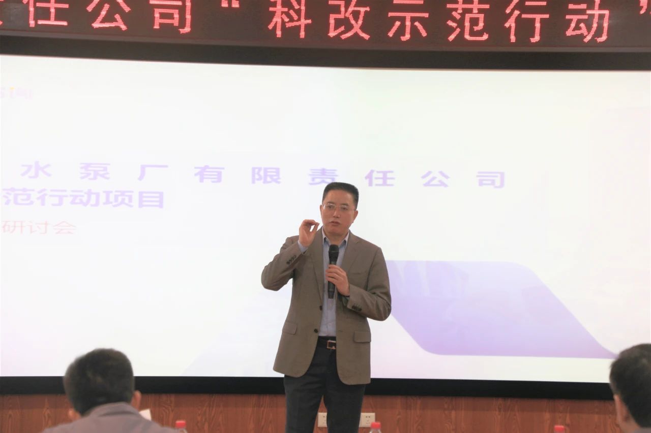 李方忠作总结讲话 李方忠作总结讲话
