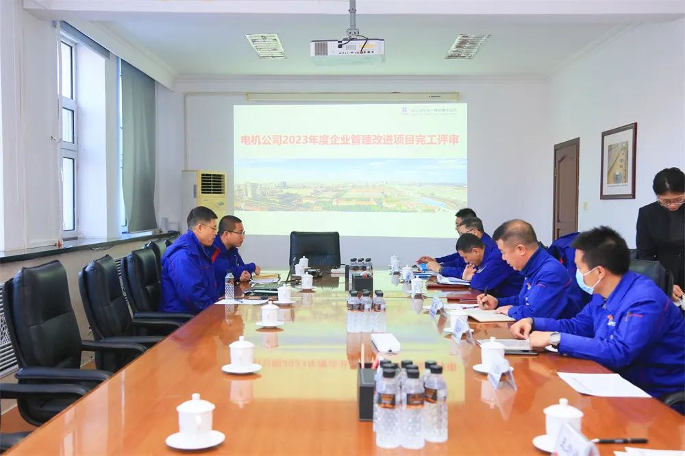 哈电电机10个管理改进项目获奖 哈电电机10个管理改进项目获奖