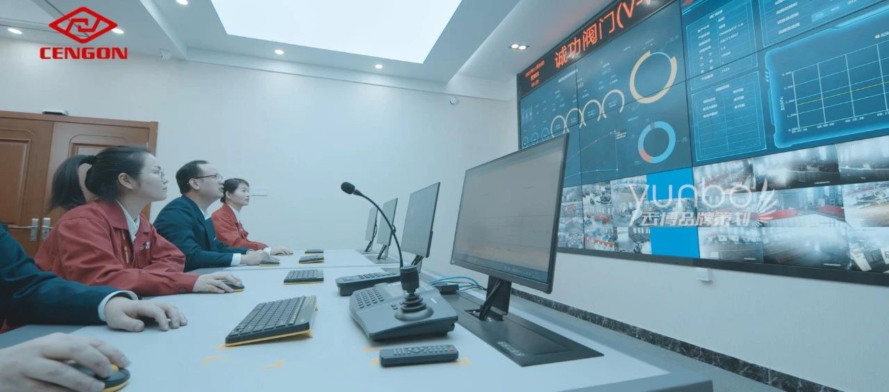 诚功阀门入选2023年常州市智能车间 诚功阀门入选2023年常州市智能车间