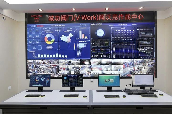诚功阀门入选2023年常州市智能车间 诚功阀门入选2023年常州市智能车间
