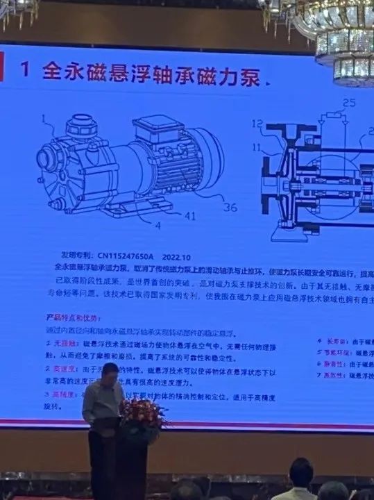 上海佰诺承办全国泵标准化技术暨标准审查 上海佰诺承办全国泵标准化技术暨标准审查
