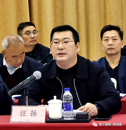 全国阀门标委会机械行业标准审查研讨会在浙江永嘉召开 全国阀门标委会机械行业标准审查研讨会在浙江永嘉召开