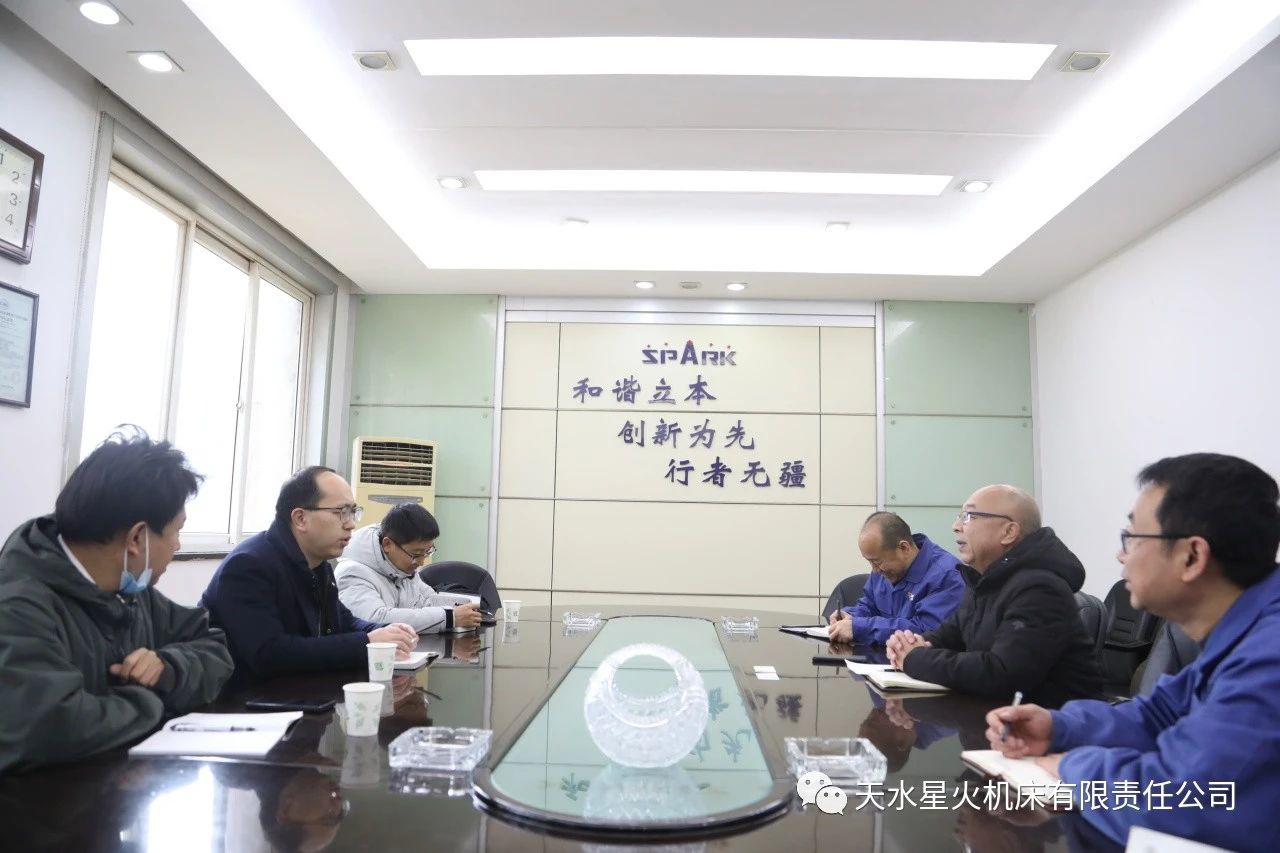 招商银行兰州分行七里河支行行长陶群华一行来星火机床调研 招商银行兰州分行七里河支行行长陶群华一行来星火机床调研