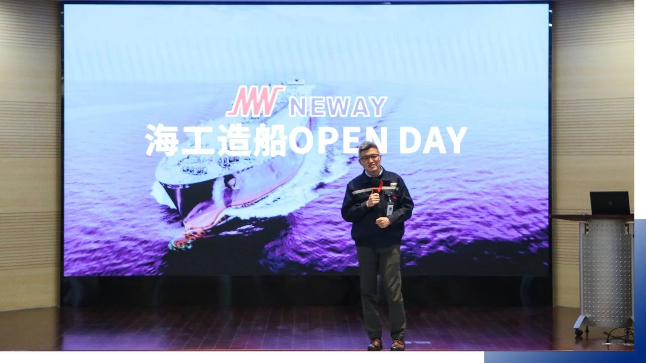纽威阀门成功举办“海工造船OPEN DAY”活动 纽威阀门成功举办“海工造船OPEN DAY”活动