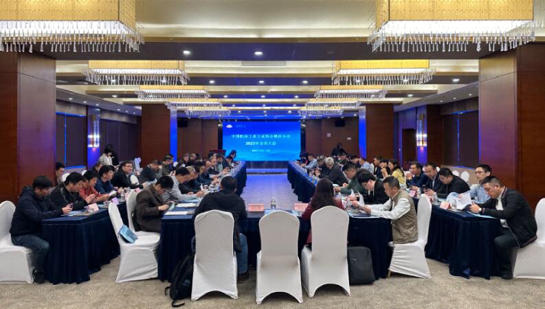 中国机床工具工业协会铣床分会在上海召开2023年度会议 中国机床工具工业协会铣床分会在上海召开2023年度会议