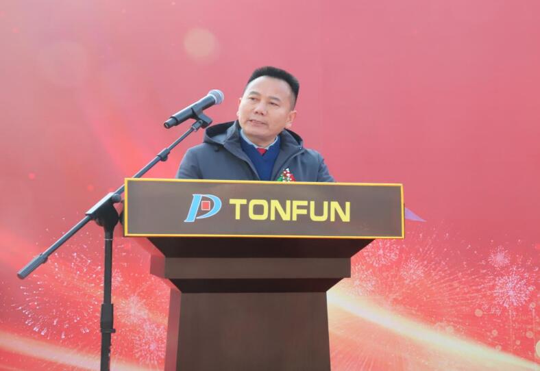 同方泵业数字化柔性制造基地项目开工奠基仪式隆重举行 同方泵业数字化柔性制造基地项目开工奠基仪式隆重举行