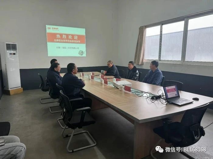 龙鼎铝业领导莅临北轴参观指导 龙鼎铝业领导莅临北轴参观指导