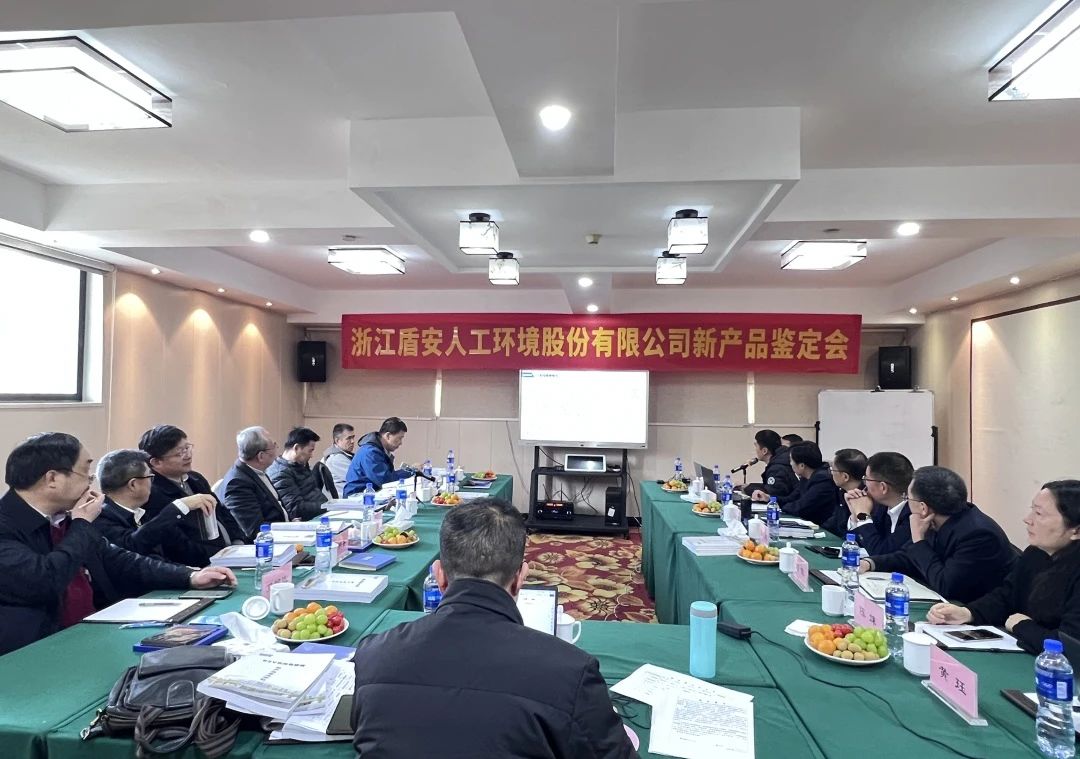 盾安三项阀门科技成果通过专家评审 盾安三项阀门科技成果通过专家评审