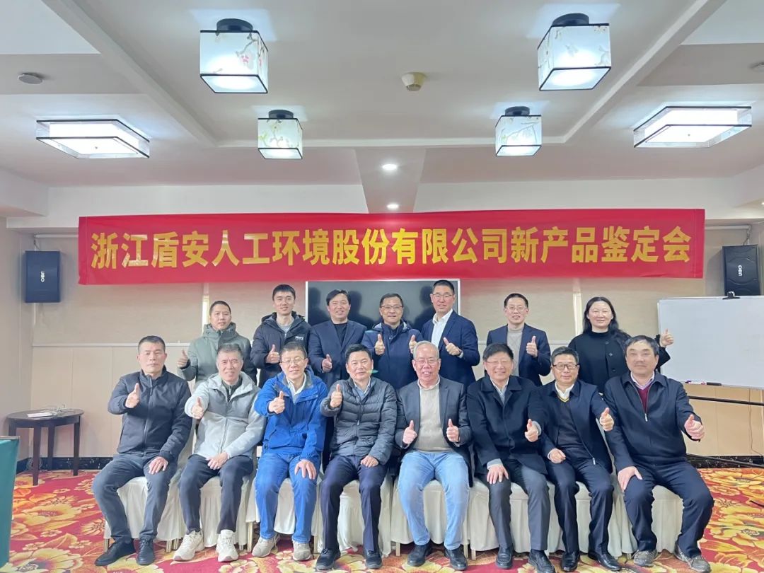 盾安三项阀门科技成果通过专家评审 盾安三项阀门科技成果通过专家评审