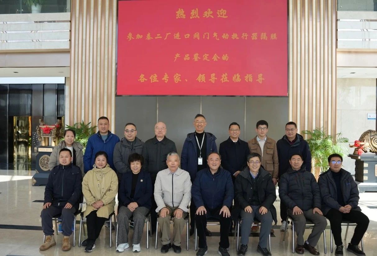 神通集团1F大厅合影留念 神通集团1F大厅合影留念