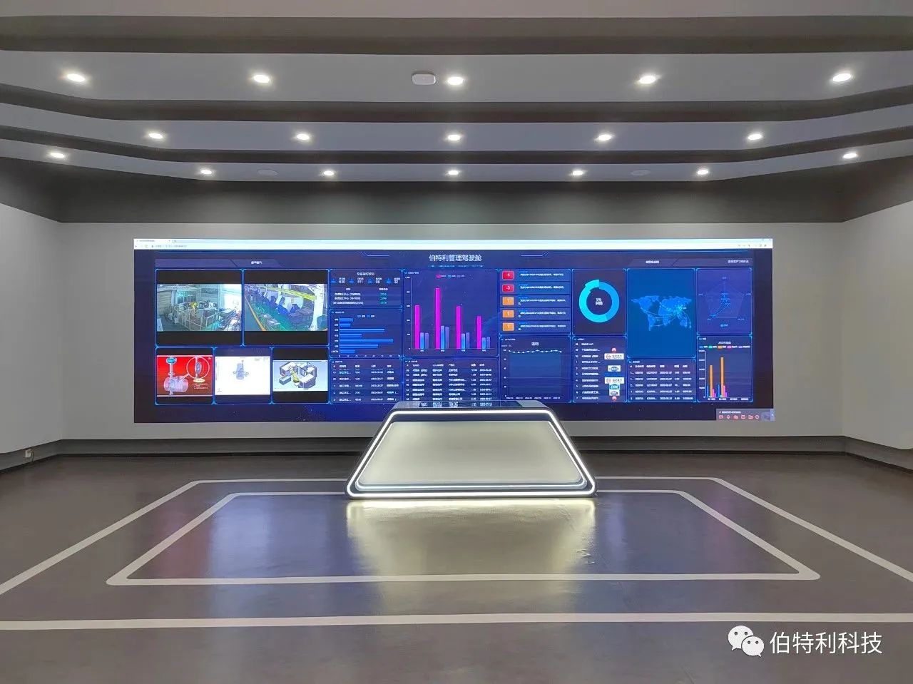 “伯特利数智阀门工厂”成功入选2023年度温州市数字经济创新提质优秀案例