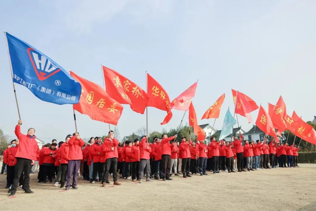 上海沪工阀门厂参加“齐奋进,共振兴”华亭镇2024年迎新健身跑活动 上海沪工阀门厂参加“齐奋进,共振兴”华亭镇2024年迎新健身跑活动