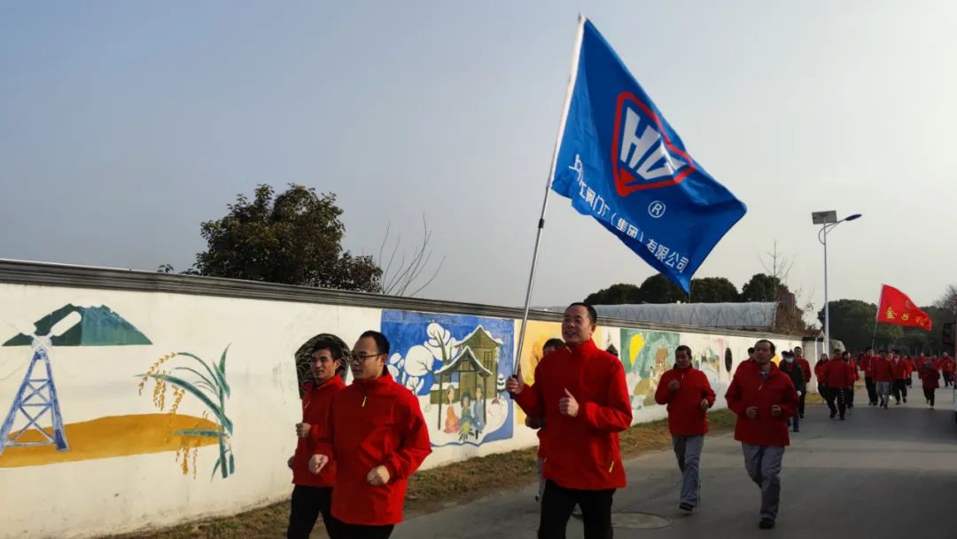上海沪工阀门厂参加“齐奋进,共振兴”华亭镇2024年迎新健身跑活动 上海沪工阀门厂参加“齐奋进,共振兴”华亭镇2024年迎新健身跑活动