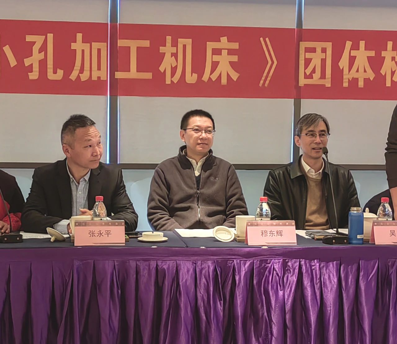 中国机床工具工业协会两项团体标准项目研讨会在宁波召开 中国机床工具工业协会两项团体标准项目研讨会在宁波召开