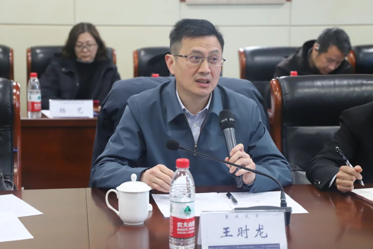 重庆机床集团数控机床供应链技术创新研讨会成功召开 重庆机床集团数控机床供应链技术创新研讨会成功召开