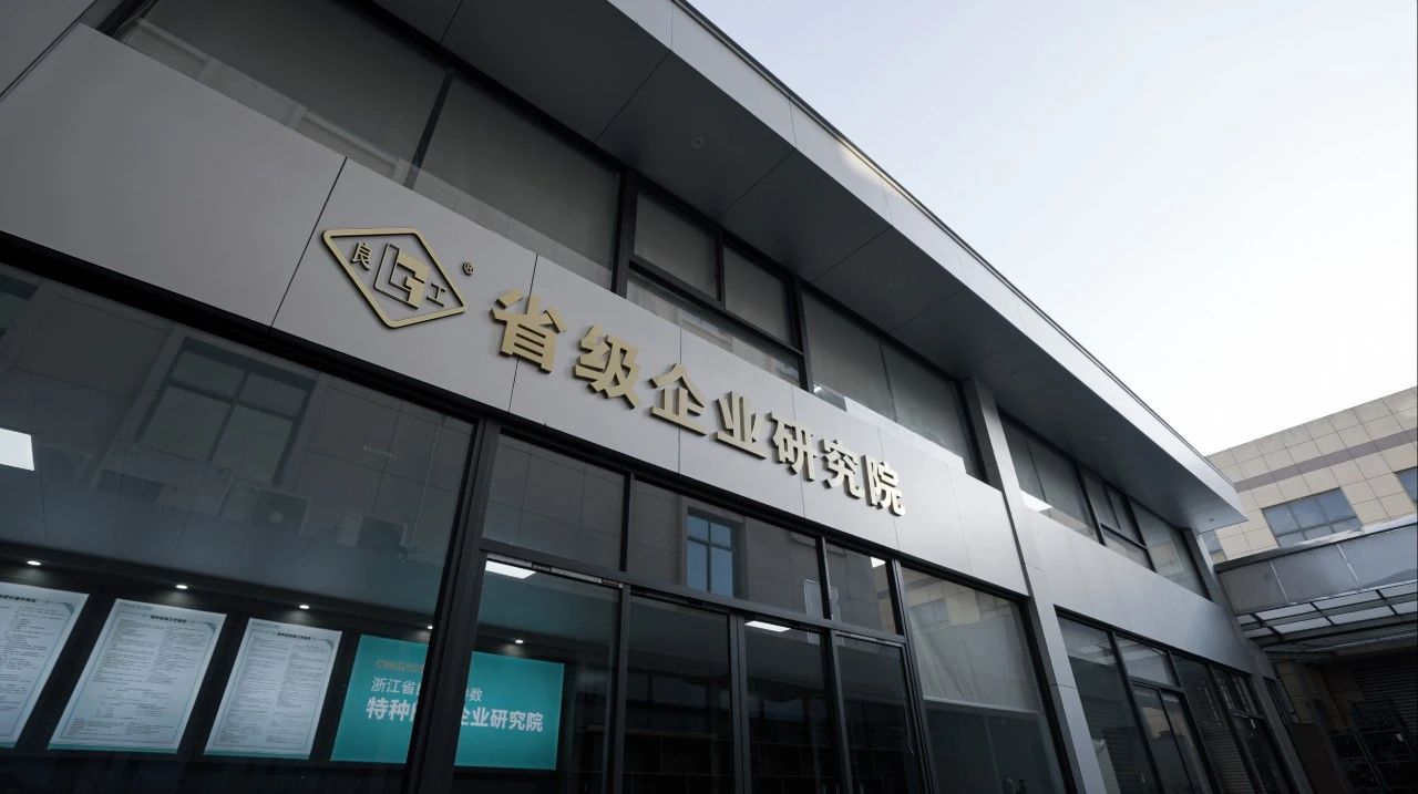良固股份成功中标3495万甘肃某煤电项目 良固股份成功中标3495万甘肃某煤电项目