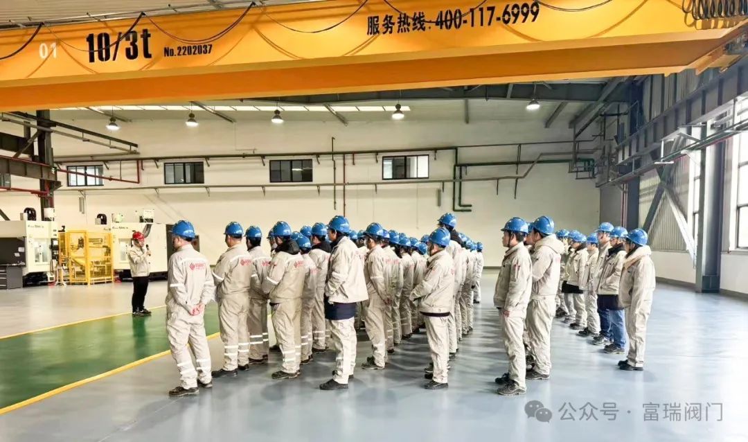 富瑞阀门组织召开2024年春节节前安全生产部署工作会 富瑞阀门组织召开2024年春节节前安全生产部署工作会