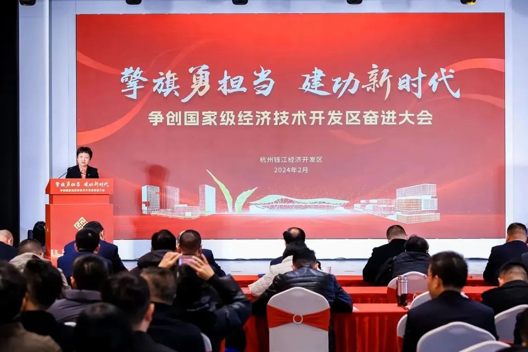 東辰智能科技連續(xù)獲得余杭區(qū)與錢開區(qū)兩項榮譽