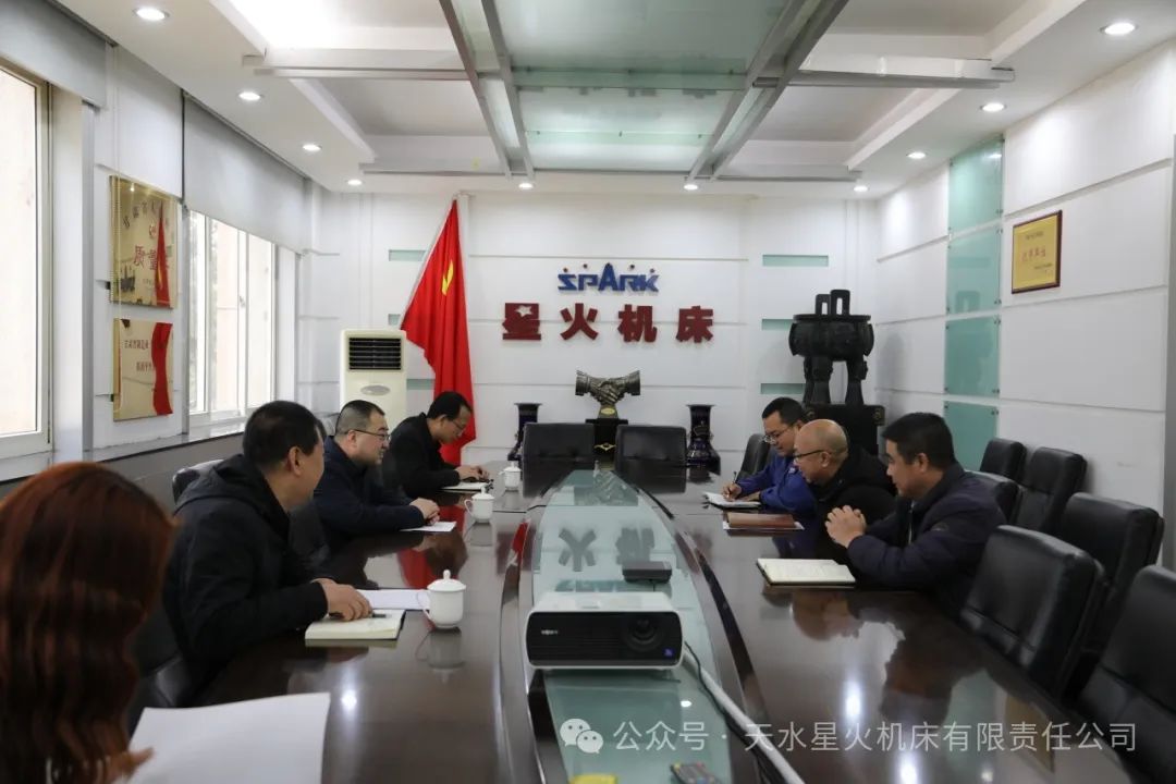 麦积区副区长张弘一行到天水星火机床公司调研 麦积区副区长张弘一行到天水星火机床公司调研
