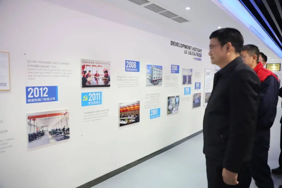 龙湾区委书记周一富莅临维都利开展“新春赴基层、共促开门红”调研活动 龙湾区委书记周一富莅临维都利开展“新春赴基层、共促开门红”调研活动