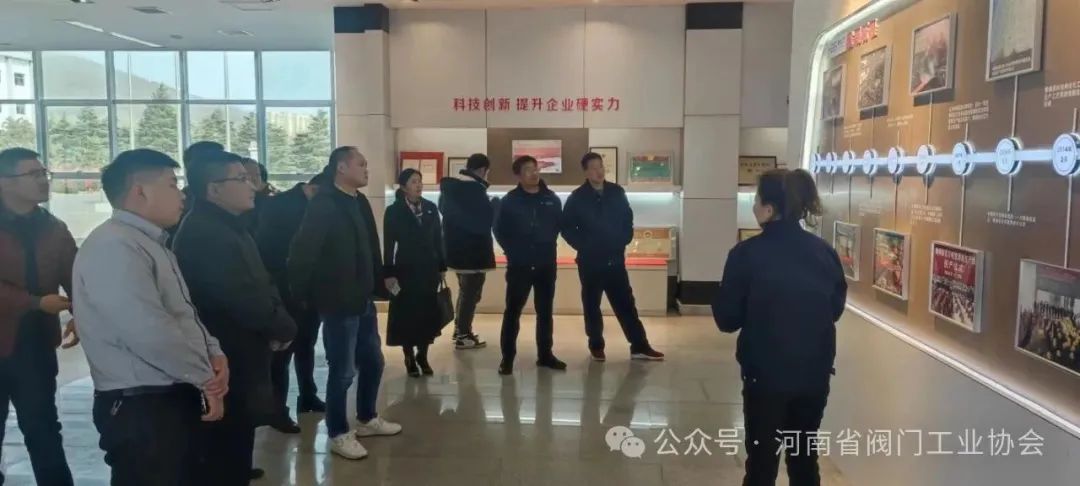 会员单位参观舞钢展厅 会员单位参观舞钢展厅