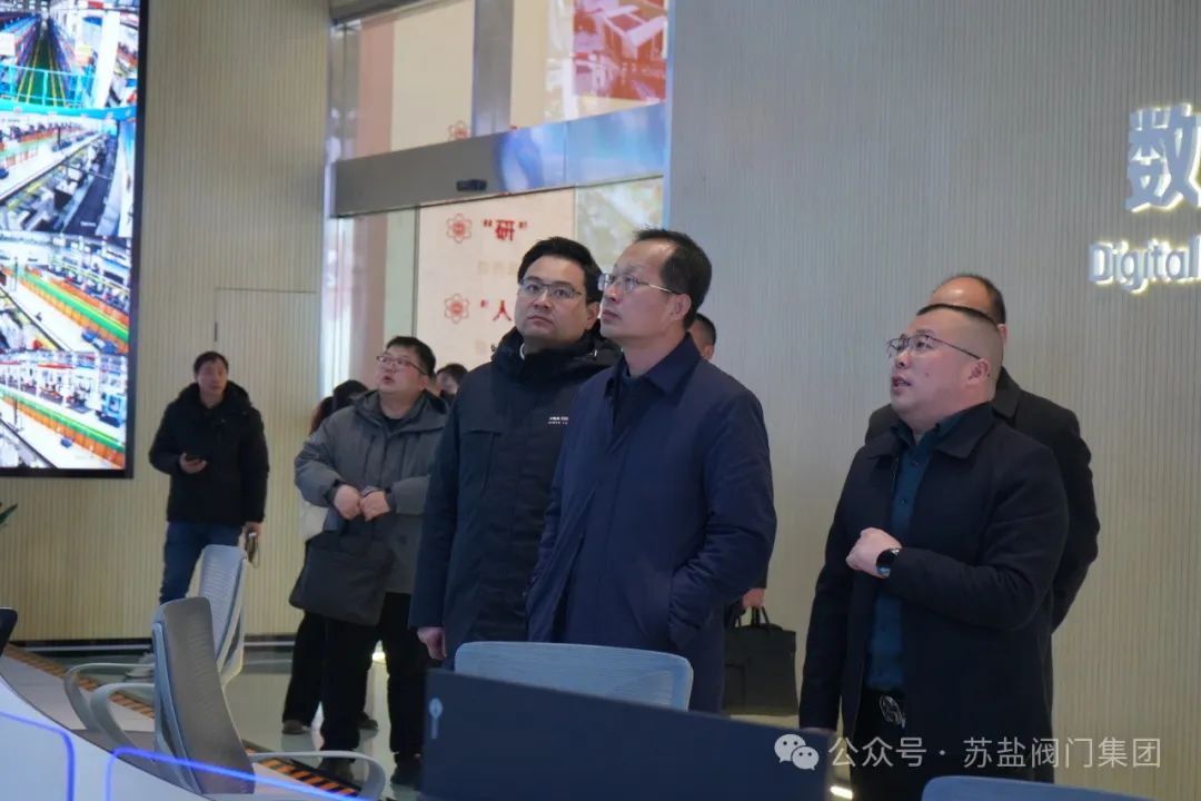 盐城市领导到苏盐阀门开展“企业大走访”活动 盐城市领导到苏盐阀门开展“企业大走访”活动