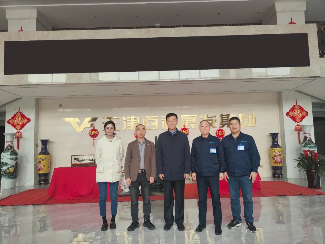 北辰区人大常委会领导莅临天津百利展发集团有限公司调研帮扶 北辰区人大常委会领导莅临天津百利展发集团有限公司调研帮扶