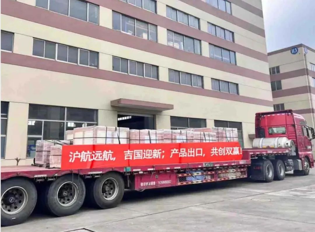拓展海外市场!上海沪航阀门产品装车出口吉尔吉斯斯坦 拓展海外市场!上海沪航阀门产品装车出口吉尔吉斯斯坦