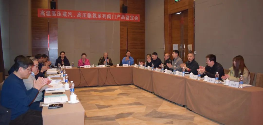 国际先进水平!大连大高两类阀门系列产品通过中通协鉴定 国际先进水平!大连大高两类阀门系列产品通过中通协鉴定