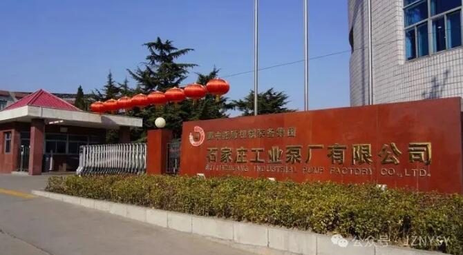 石工泵8台循环泵产品顺利通过验收,即将发往印尼 石工泵8台循环泵产品顺利通过验收,即将发往印尼