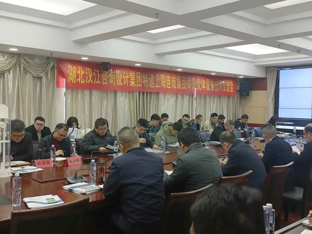 连成集团:聚焦最新技术,创新成就未来 连成集团:聚焦最新技术,创新成就未来
