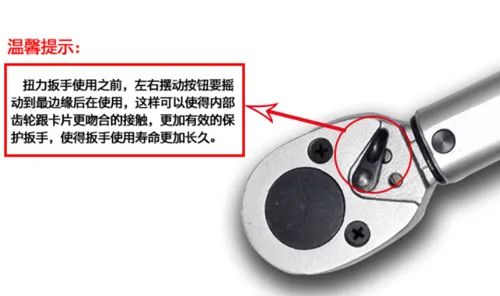 阀门扭力扳手读数及使用方法 阀门扭力扳手读数及使用方法