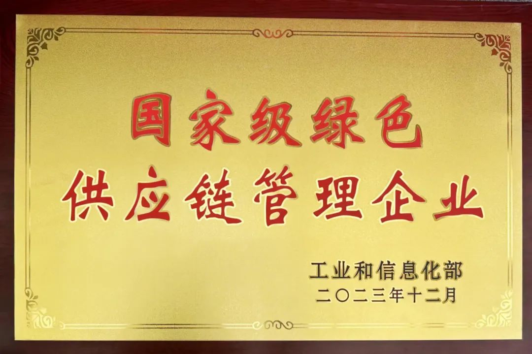 陕鼓集团荣获国家级荣誉 陕鼓集团荣获国家级荣誉