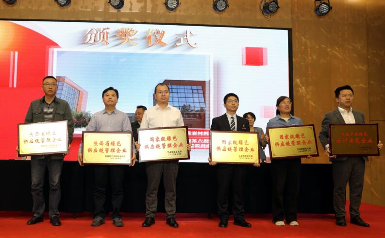 陕鼓集团荣获国家级荣誉 陕鼓集团荣获国家级荣誉