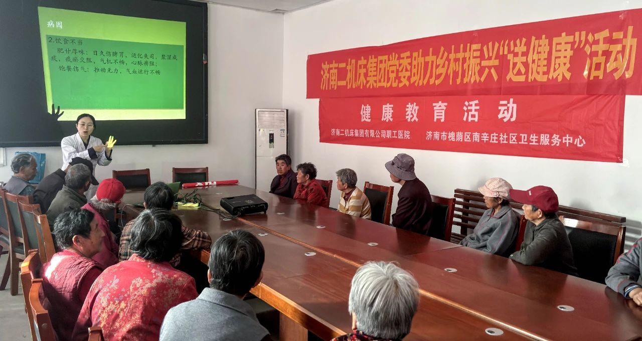 ▲开展中医科学养生健康讲座 ▲开展中医科学养生健康讲座