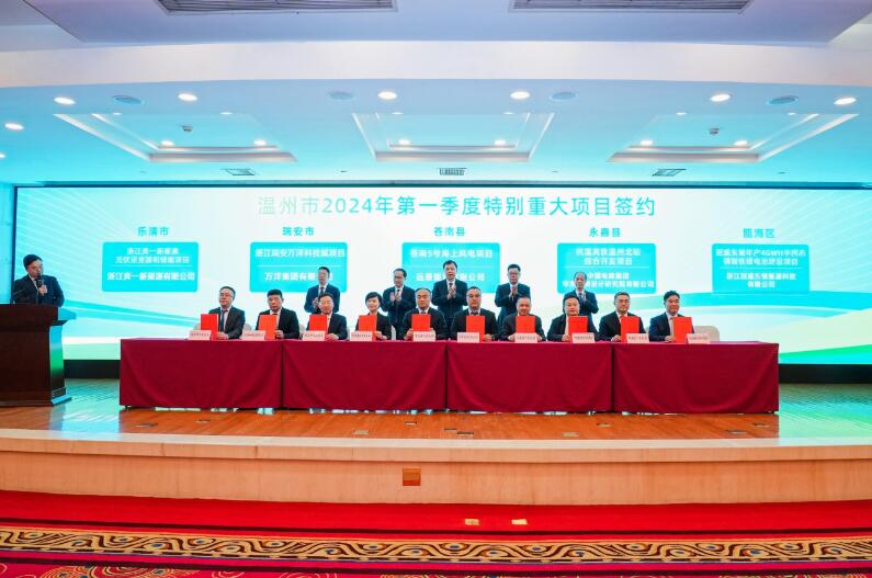 保一集团年产10万台套石油化工高端阀门和高参数特种阀门项目签约 保一集团年产10万台套石油化工高端阀门和高参数特种阀门项目签约