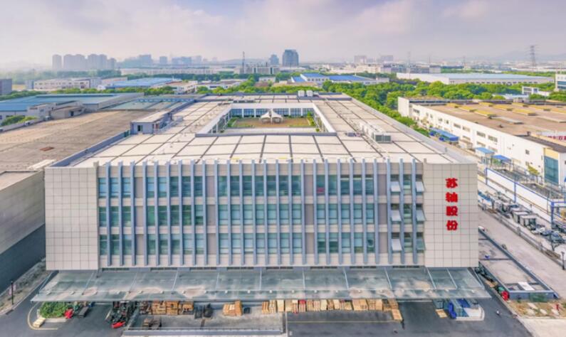 苏轴股份:发挥创新主导作用,加快发展新质生产力 苏轴股份:发挥创新主导作用,加快发展新质生产力