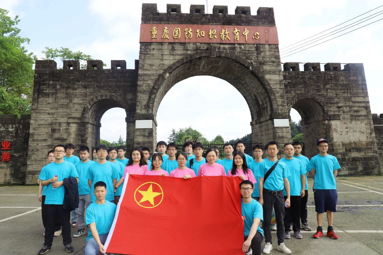 重庆机床集团开展“传承五四精神 筑牢廉洁根基”主题团日活动 重庆机床集团开展“传承五四精神 筑牢廉洁根基”主题团日活动