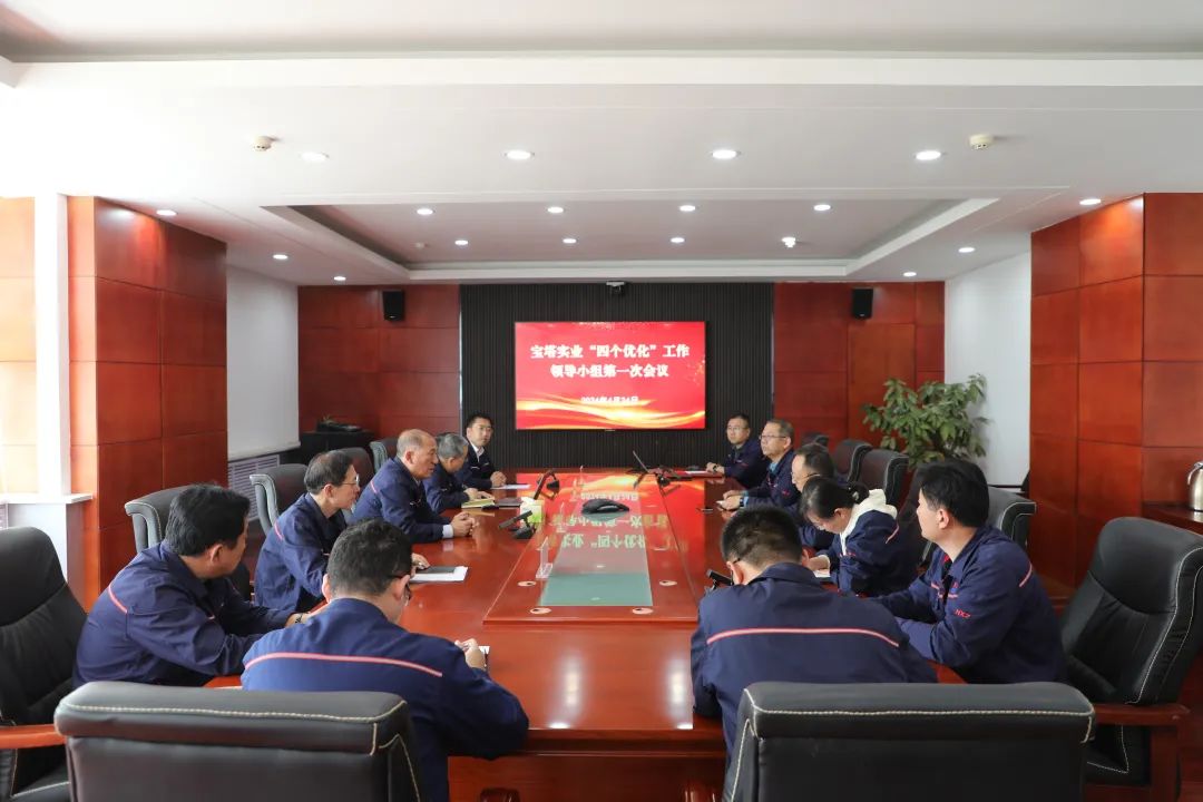 西北轴承“四个优化”工作全面启动 西北轴承“四个优化”工作全面启动
