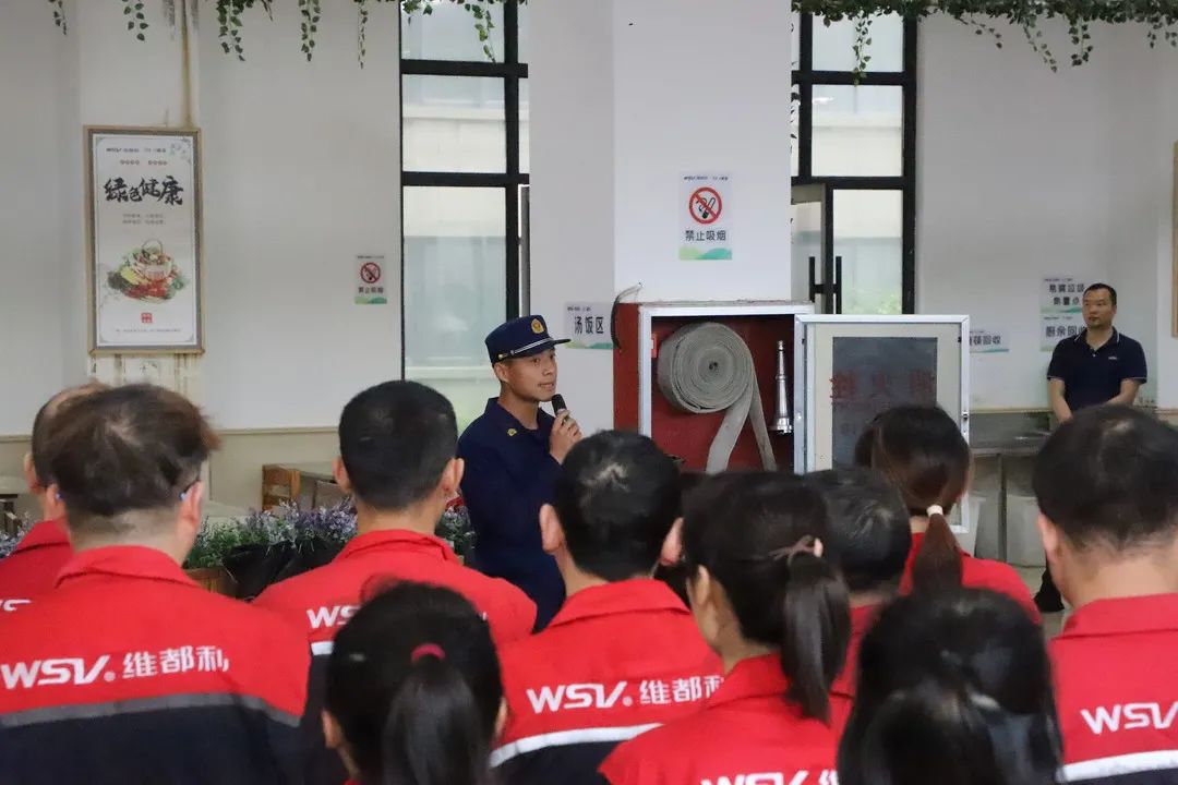 维都利阀门有限公司消防安全知识科普及演练 维都利阀门有限公司消防安全知识科普及演练