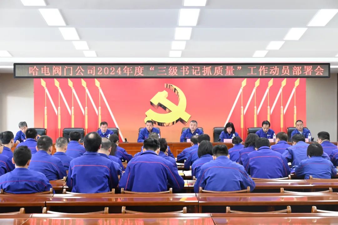 会议现场 会议现场