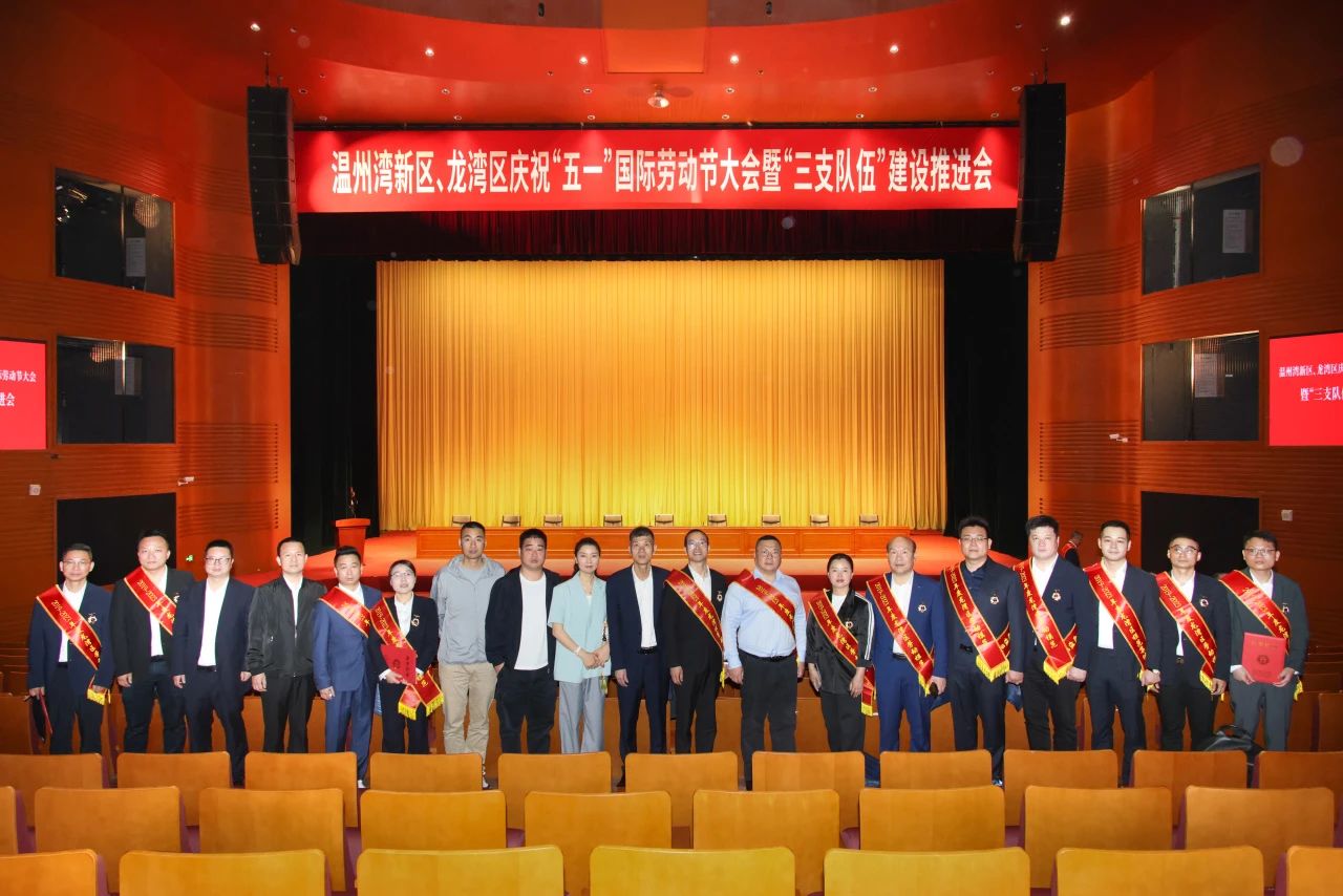 信泰阀门集团荣获19-23年度“模范集体” 信泰阀门集团荣获19-23年度“模范集体”