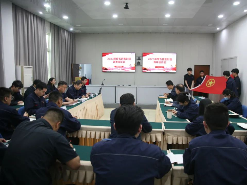 郑州泵业公司召开五四表彰大会暨青年座谈会 郑州泵业公司召开五四表彰大会暨青年座谈会