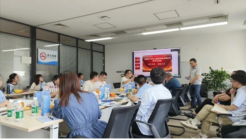 共同探索 展望未來—連成集團河北分公司化工泵技術(shù)交流會