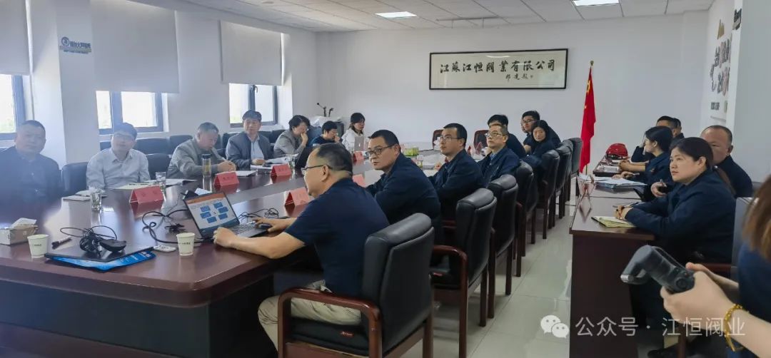 江恒閥業(yè)順利完成2023年度阜寧縣縣長質(zhì)量獎現(xiàn)場評審工作