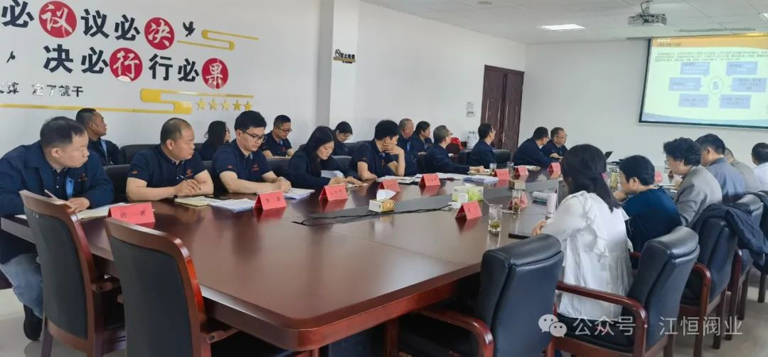 江恒閥業(yè)順利完成2023年度阜寧縣縣長質(zhì)量獎現(xiàn)場評審工作