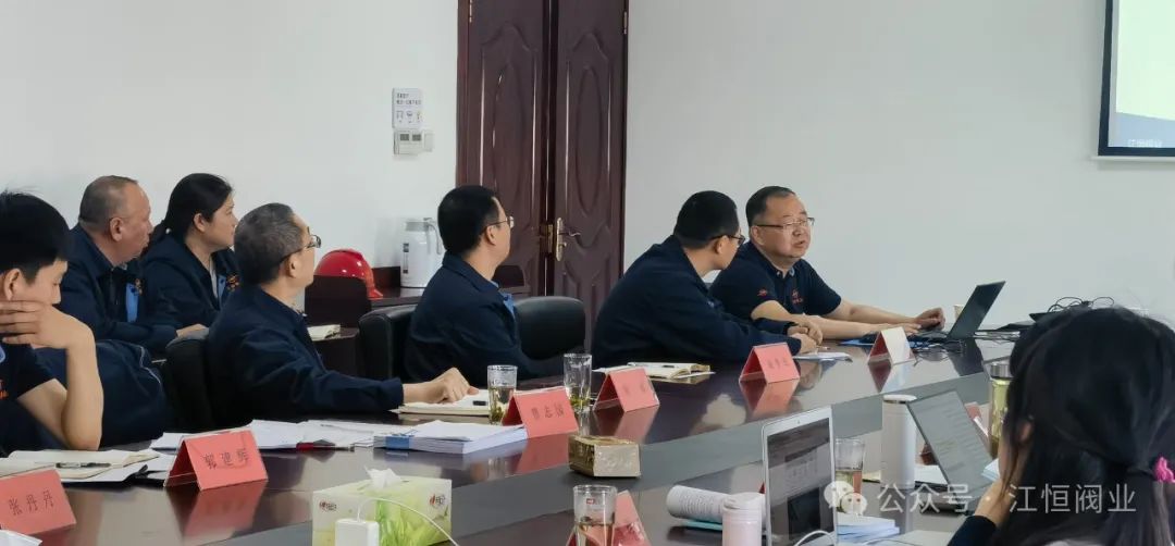 江恒閥業(yè)順利完成2023年度阜寧縣縣長質(zhì)量獎現(xiàn)場評審工作