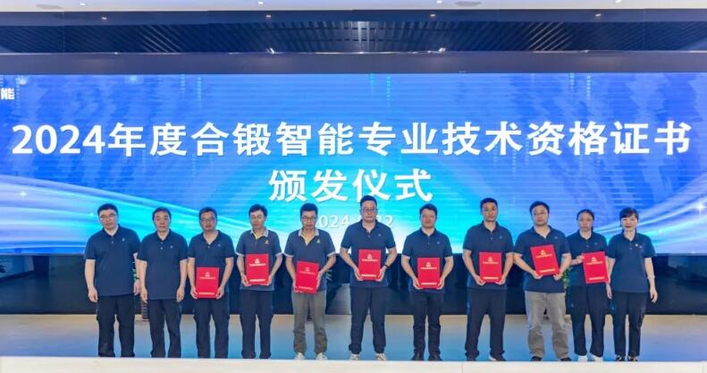 首批8名主任工程師合影