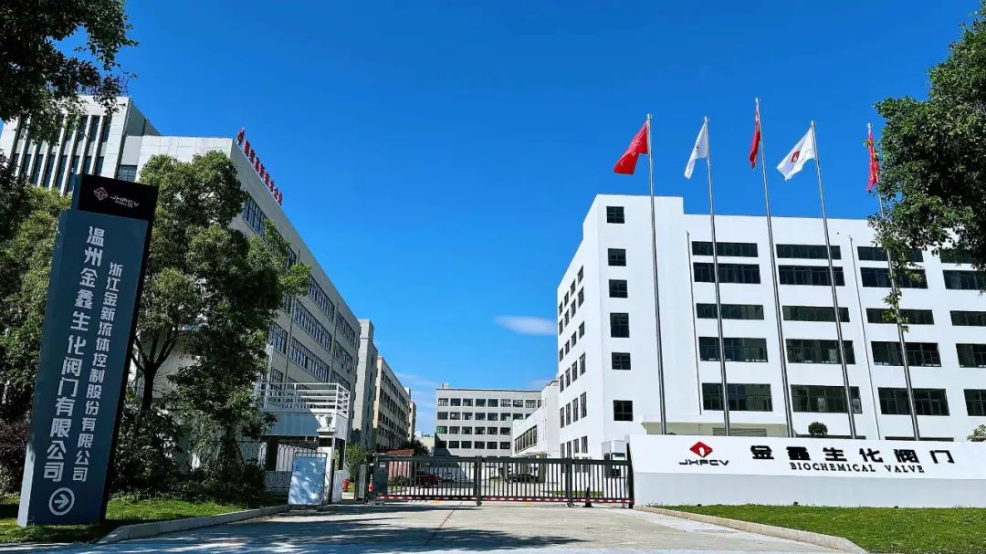 溫州市重大科技創(chuàng)新攻關(guān)項(xiàng)目專家組來(lái)溫州金鑫生化閥門檢查指導(dǎo)